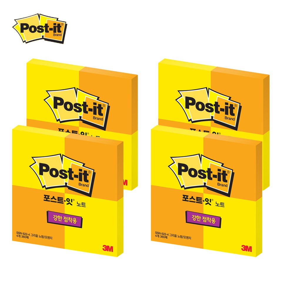 포스트잇 노트 강한점착용 SSN 622-4 17,440원
