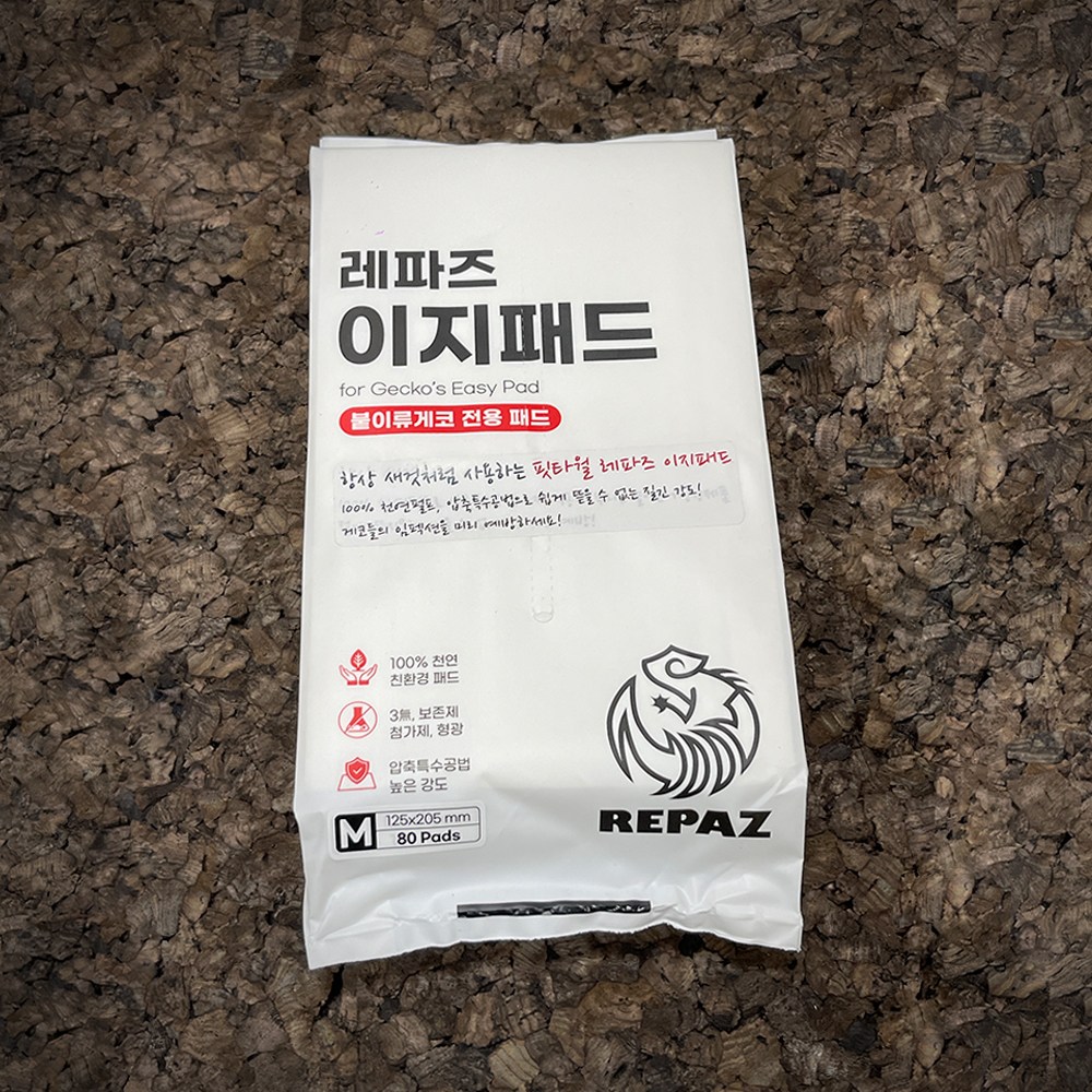 레파즈 이지패드 중사이즈 파충류 크레스티드게코 바닥재 6,000원