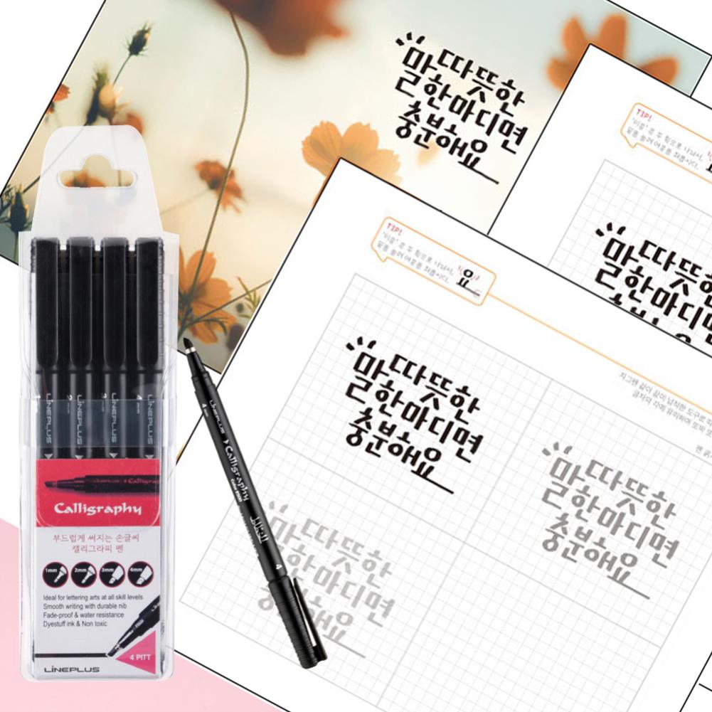 캘리그라피펜 캘리그라피 세트 따라쓰기 쉬운 또박또박 캘리그라피북 켈리그라피 13,550원