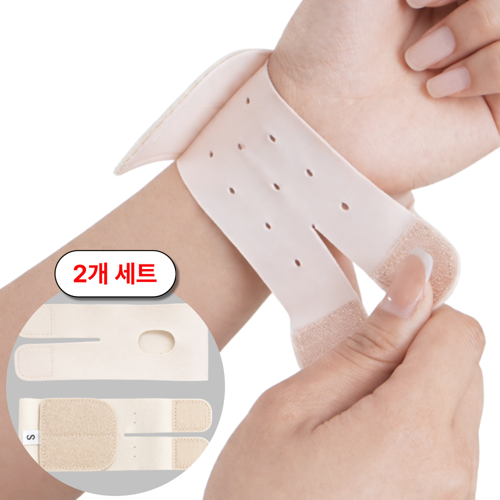 원티어랩 손목보호대 초경량 이중조절 슬림핏 세트, 아이보리, 2개 16,900원
