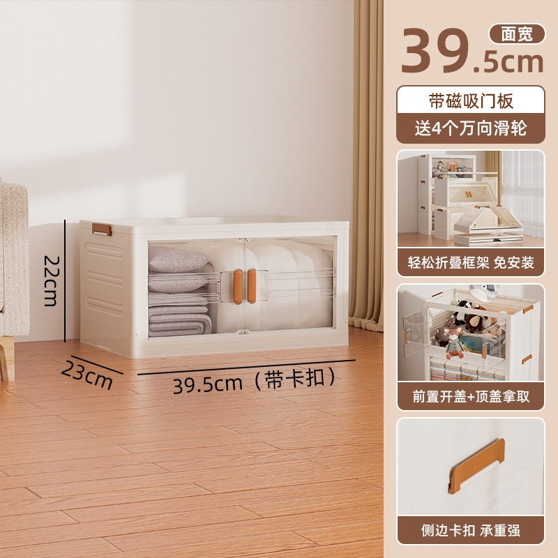 씽크라이프 360도 이동식 폴딩 수납장 특대형 다용도 리빙박스 40,000원