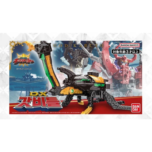 [파워레인저 킹덤포스] DX 갓 비틀 36,800원