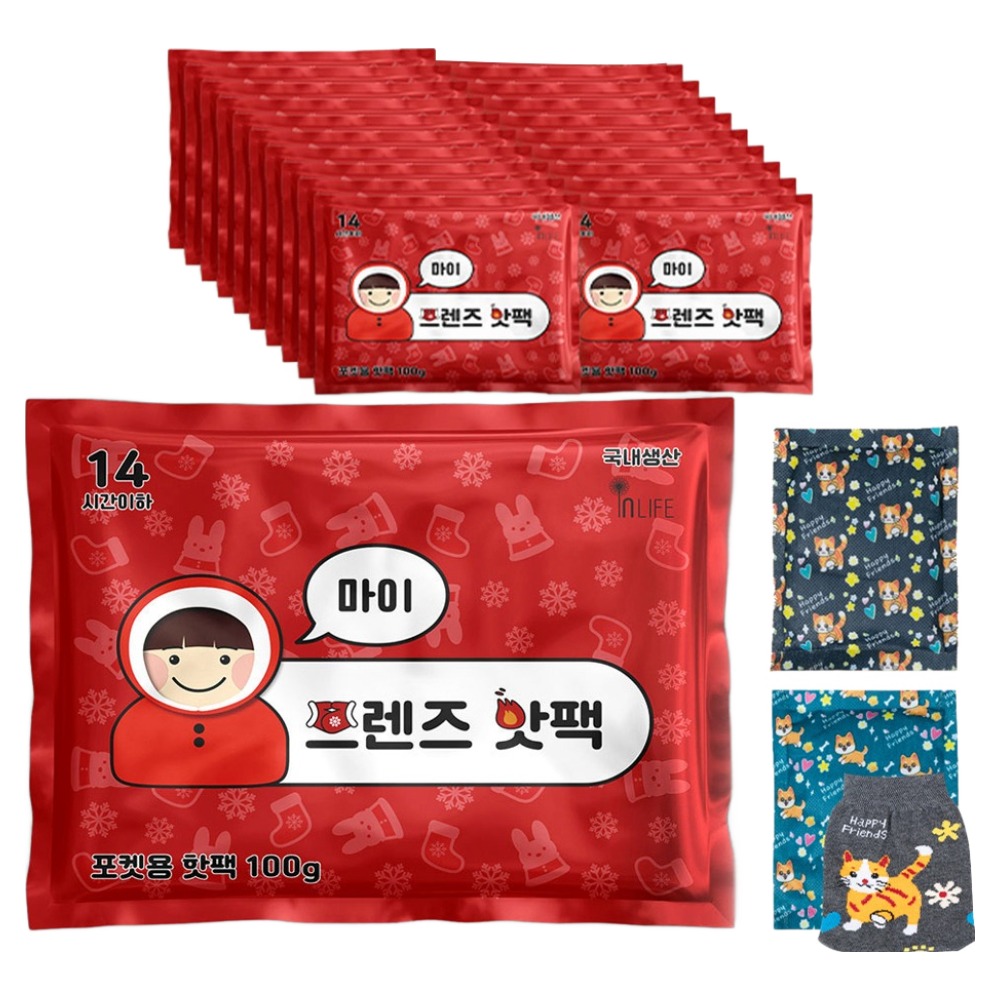 인라이프 국내 제조 포켓형 마이 프렌즈 핫팩 100g 7,200원