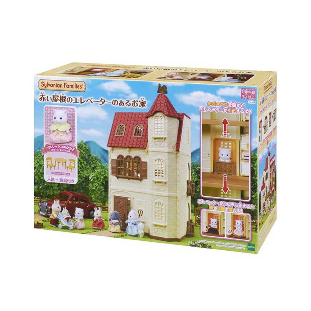 실바니안 패밀리 빨간 지붕의 엘리베이터가 있는 집 하-49 69,300원