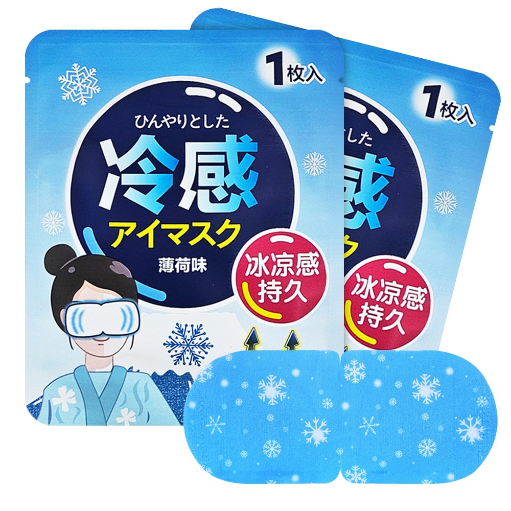 오늘하루 쿨프레쉬 쿨링 아이마스크 냉찜질 눈냉 케어용 냉안대 9,870원