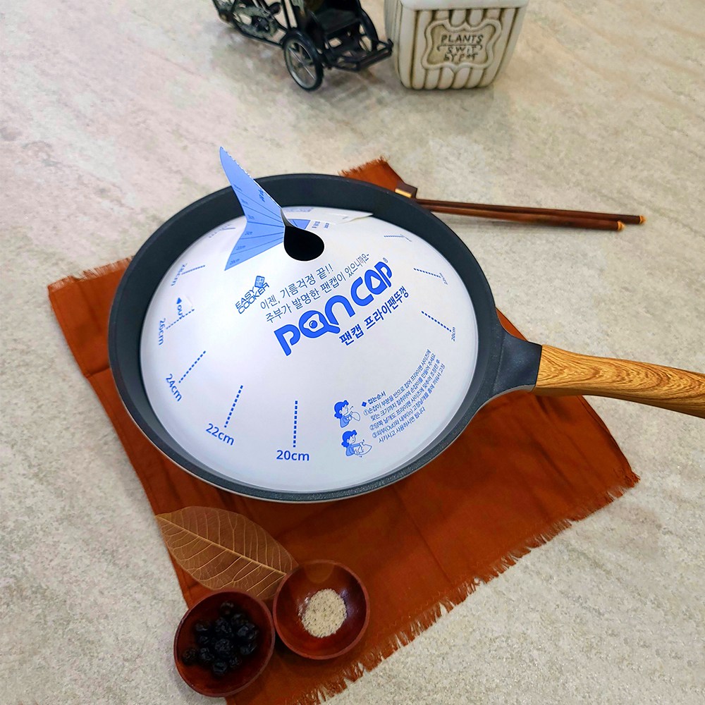EASYCOOKER 팬캡 프라이팬 덮개, 200개, 326mm 22,500원