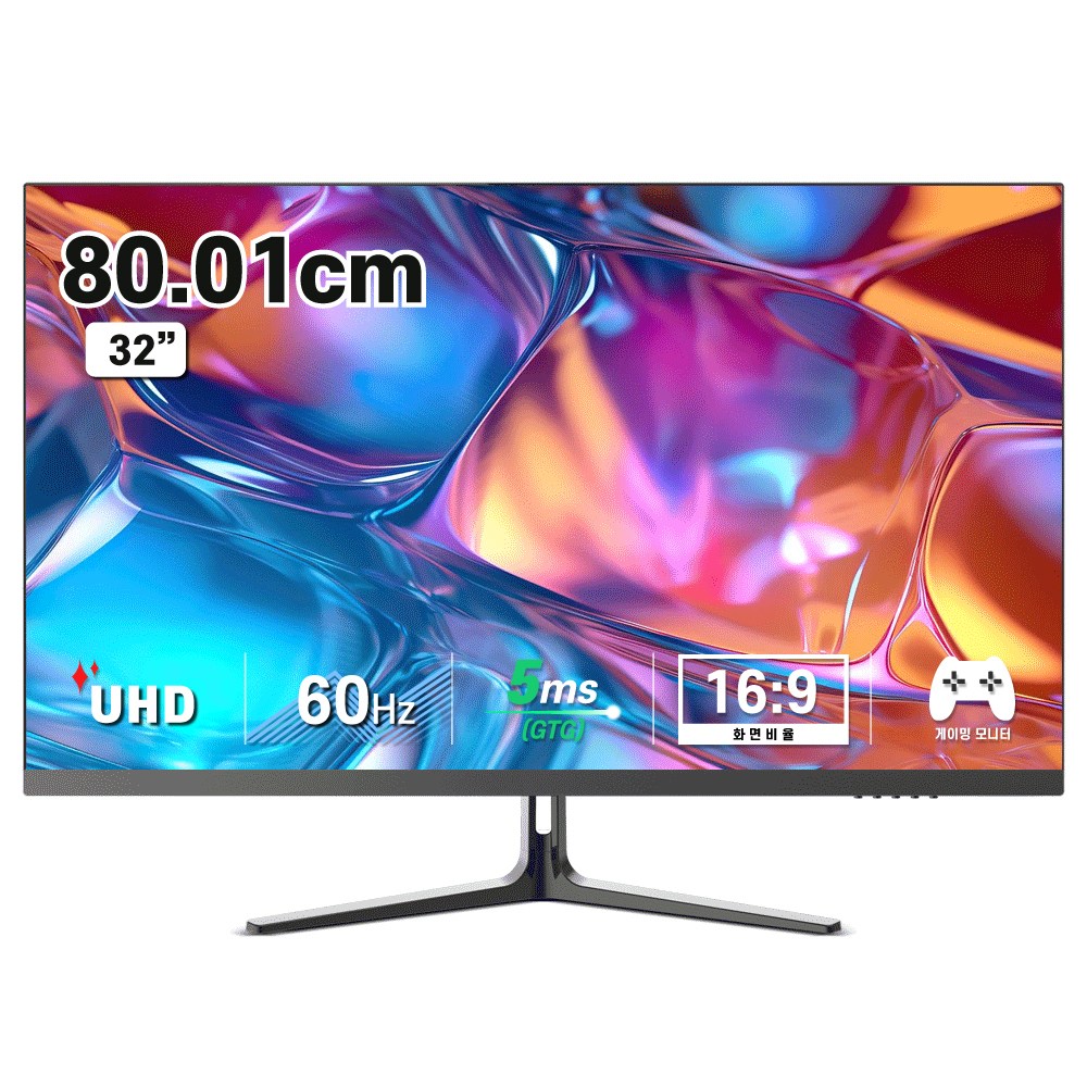 디엑스 4K UHD IPS LED 고해상도 컴퓨터 모니터, 80cm, DX320UHD(일반) 244,000원