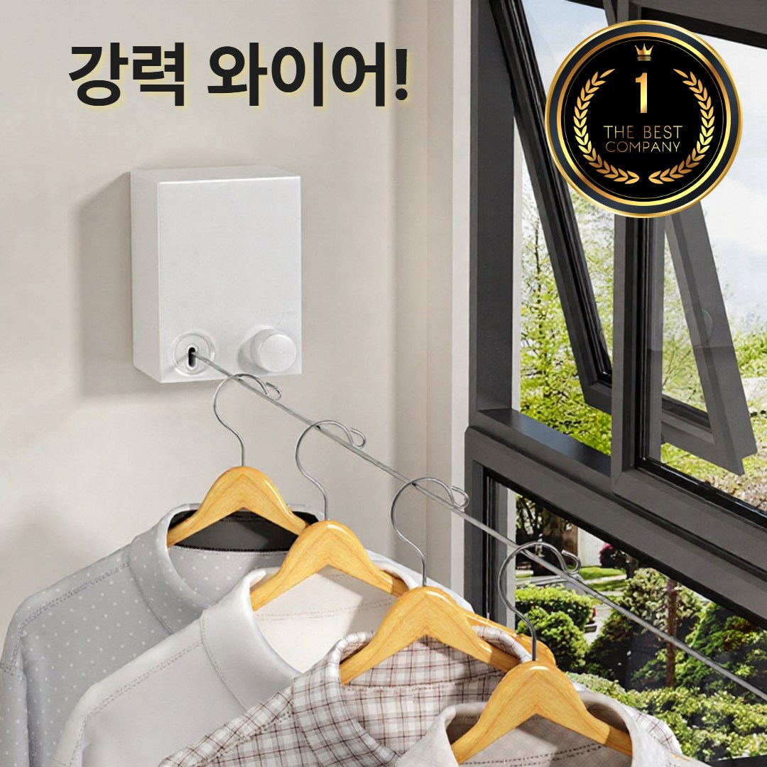 이븐스 초강력 와이어 빨래줄 실내 무타공, 1개, 감성화이트 22,800원