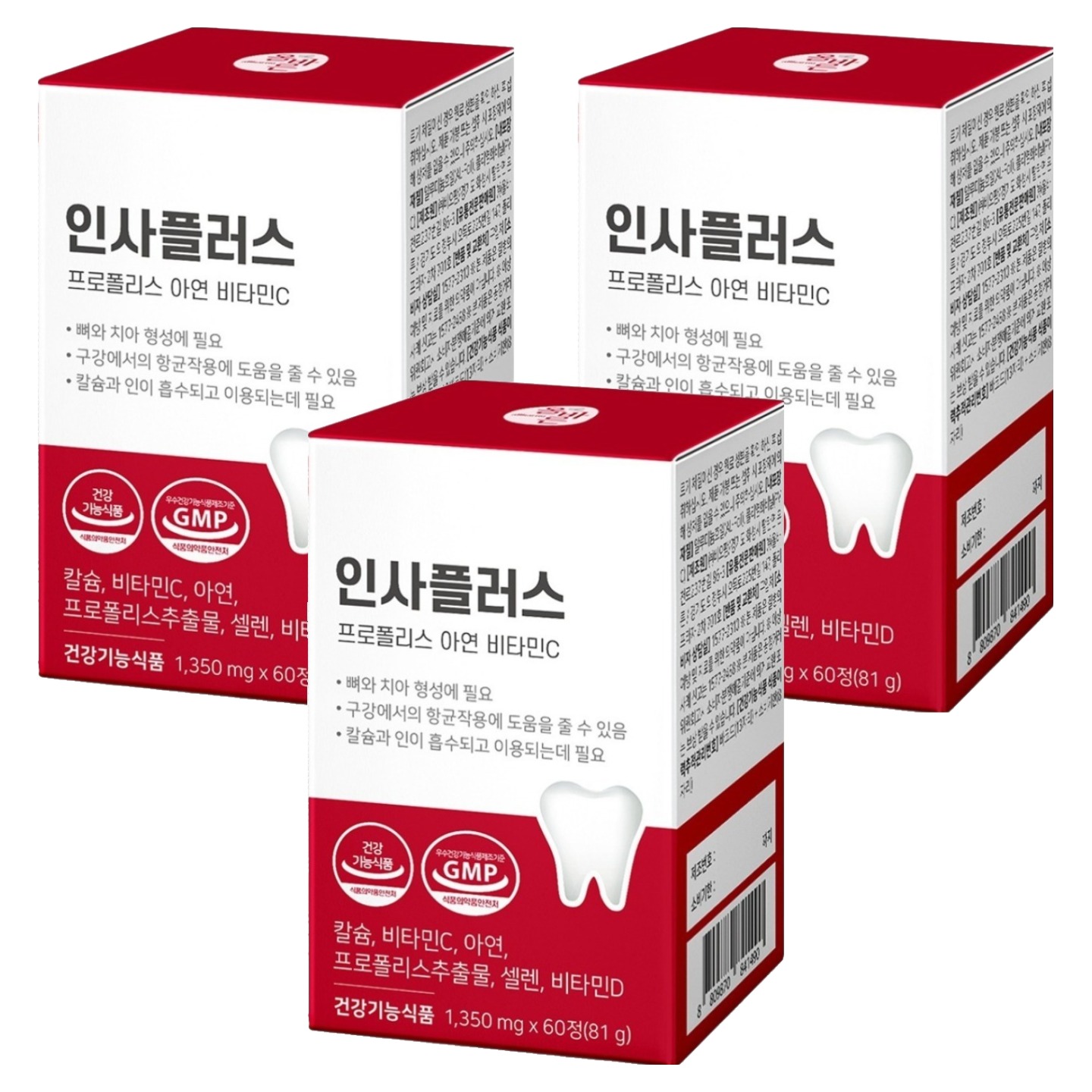 올바른건강식품 인사플러스 프로폴리스 아연 비타민C, 60정, 3개 26,760원