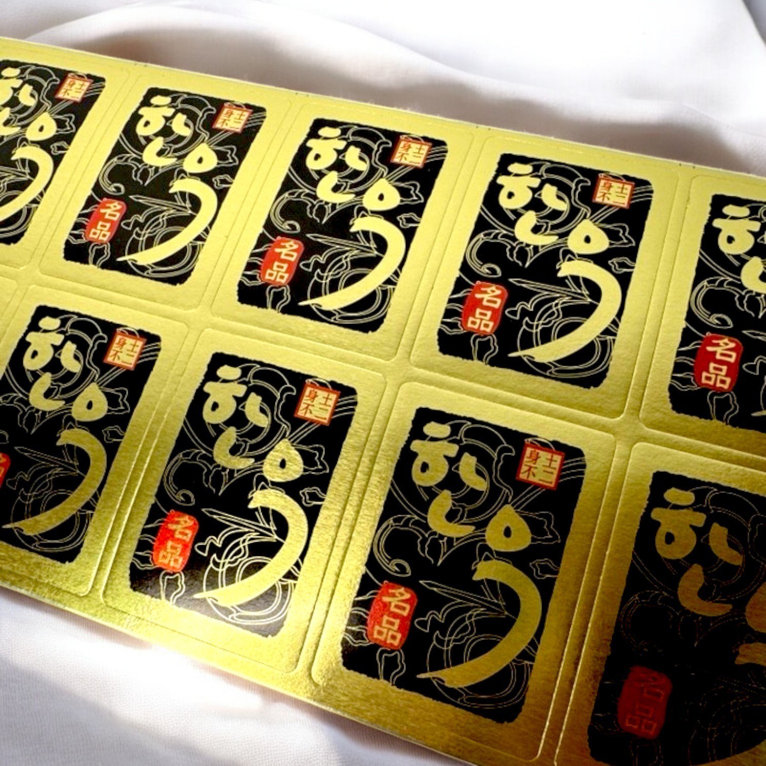 정육스티커 한우사각금박 SB-20 1000매 19,980원