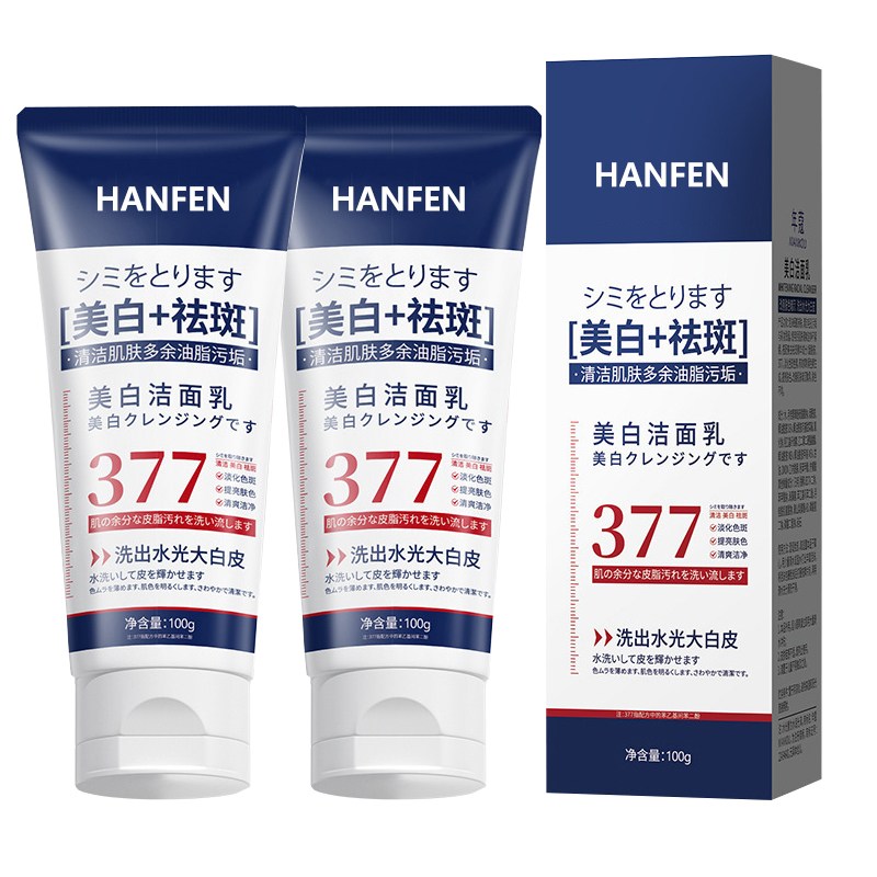 기미 잡티 제거 1위 미백 클렌징폼 함익병 멜라논 클렌징폼 색소침착 착색 화이트닝 피부 재생 검버섯 제거 얼굴 미백 잡티 앤 기미 케어 클렌징폼 앰플 클렌저 12,900원