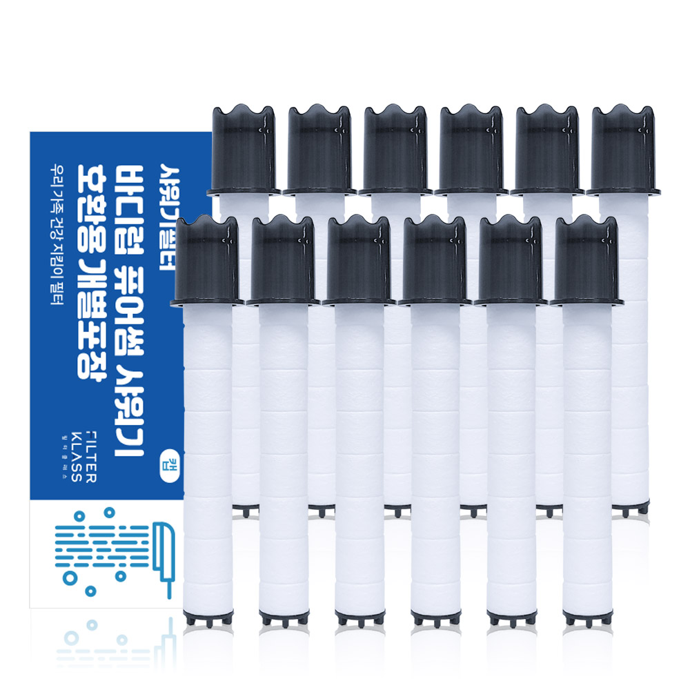 필터클래스 바디럽 퓨어썸 샤워기 녹물제거 호환필터 개별포장, 12개 14,900원