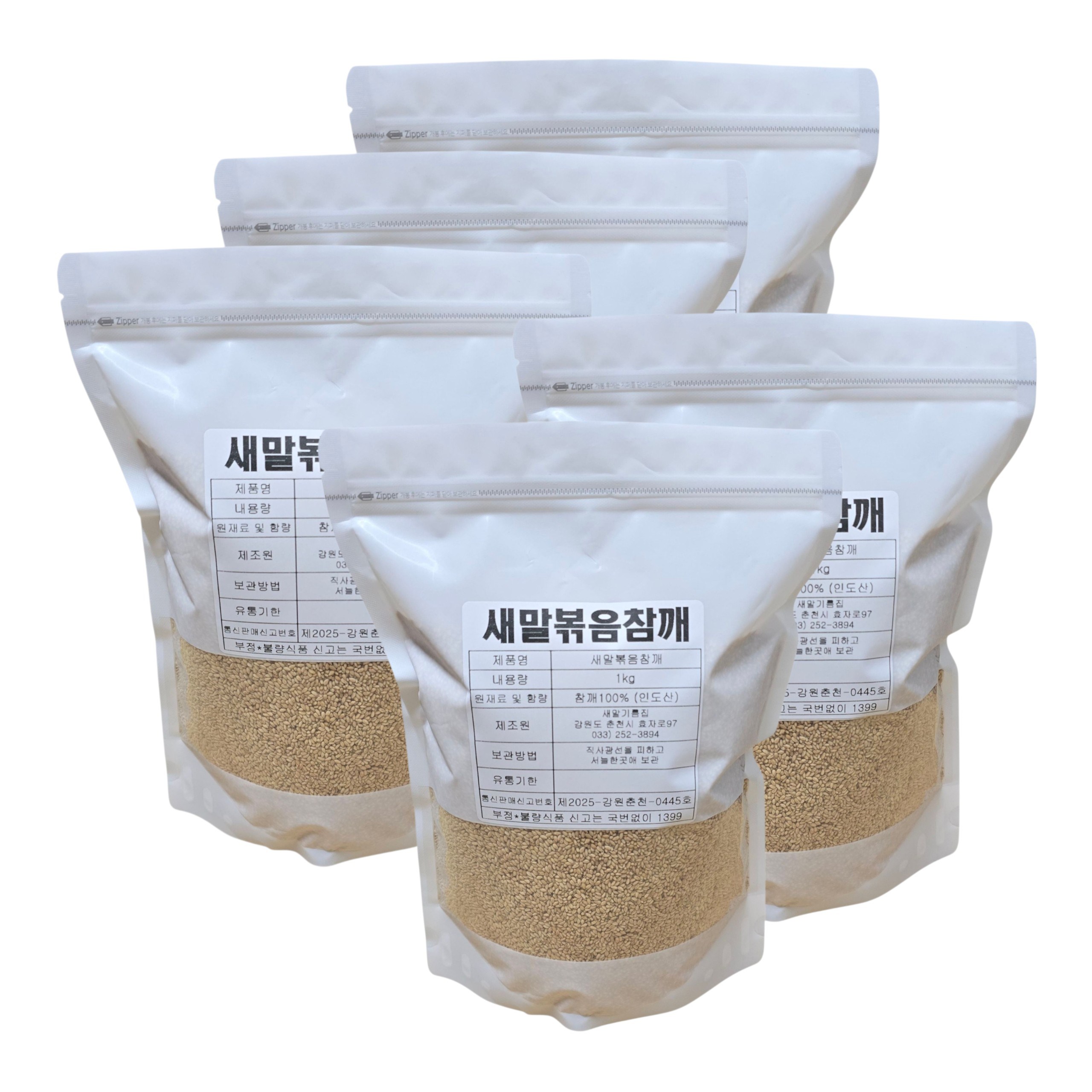 새말기름집 방앗간 볶음참깨 고소한 100% 통참깨, 1kg, 5개 57,500원