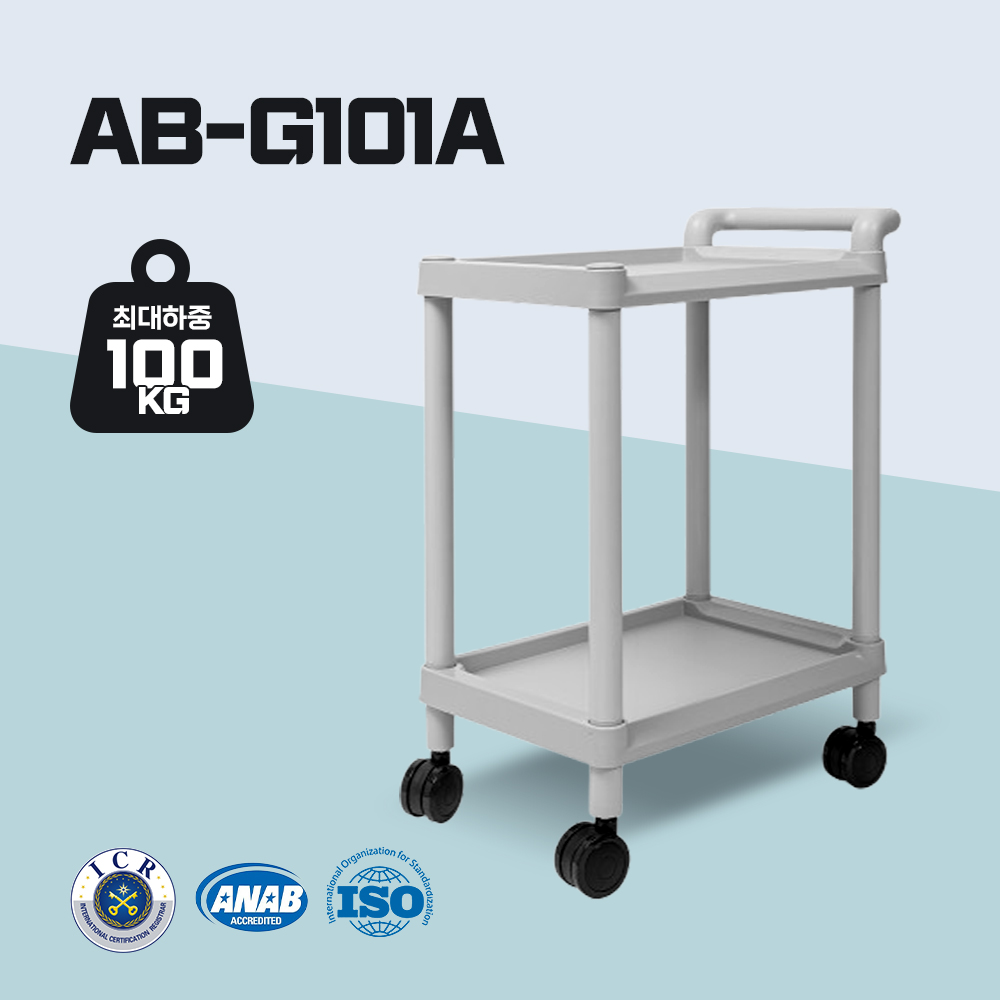 에이블카트 이동식 다용도 서빙카트 트롤리 2단 중형 AB-G101A 49,900원