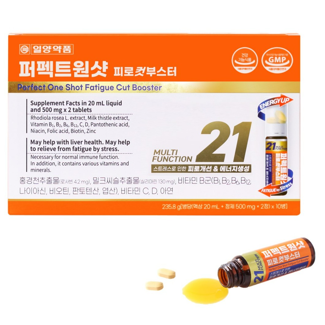 일양약품 퍼펙트원샷 피로컷부스터 23,100원