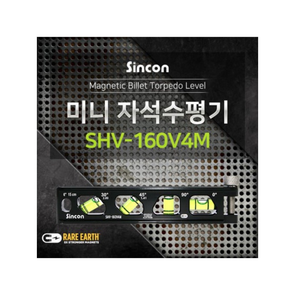 신콘 SHV-160V4M 미니자석수평기 33,500원