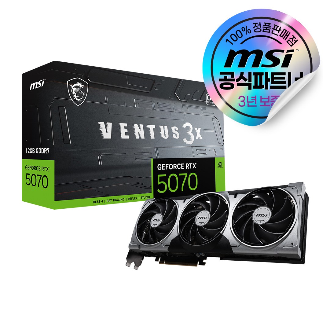 MSI 지포스 RTX 5070 벤투스 3X OC D7 12GB (3팬) 1,039,000원