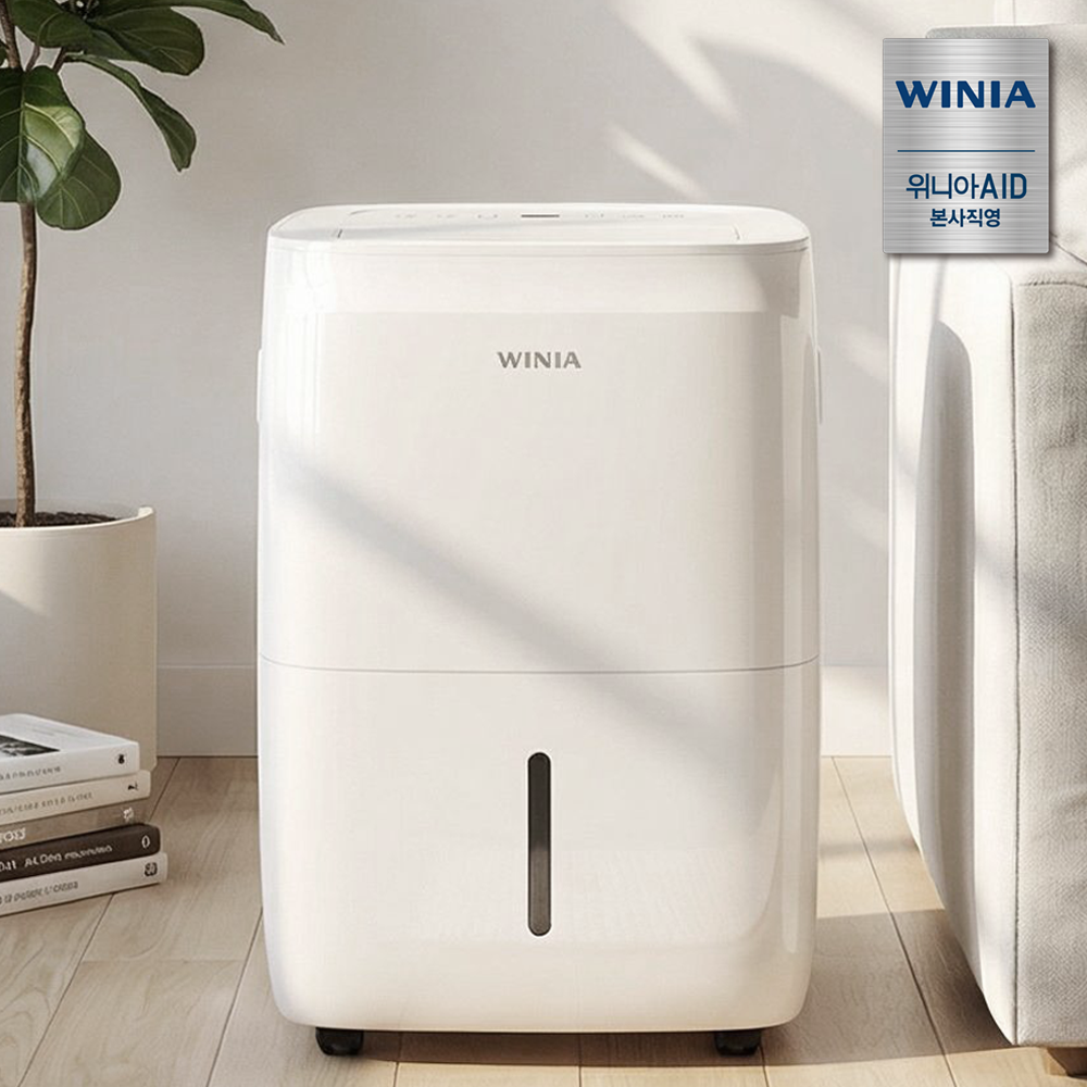 위니아 17리터 제습기 DCE118SWJ(A) 연속배수 생활먼지 안심필터 곰팡이 결로방지 필수템 244,000원