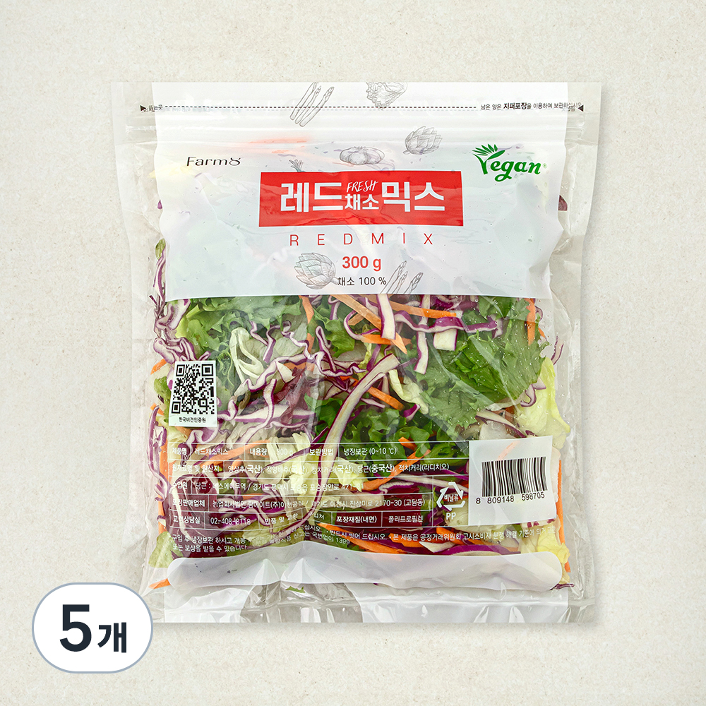 [로켓프레시] 팜에이트 비건 인증 레드채소믹스 22,950원