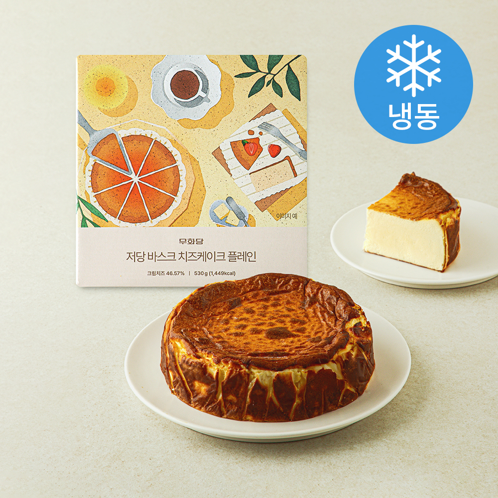 [로켓프레시] 무화당 저당 바스크 치즈케이크 플레인 (냉동), 530g, 1개 31,500원
