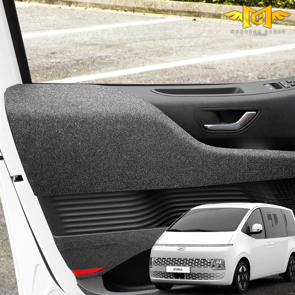 몬스터클래스 스타리아 도어커버 방탄커버 실내 스크래치 방지 라운지 투어러 카고 킨더 하이브리드 LPG 용품 20,000원