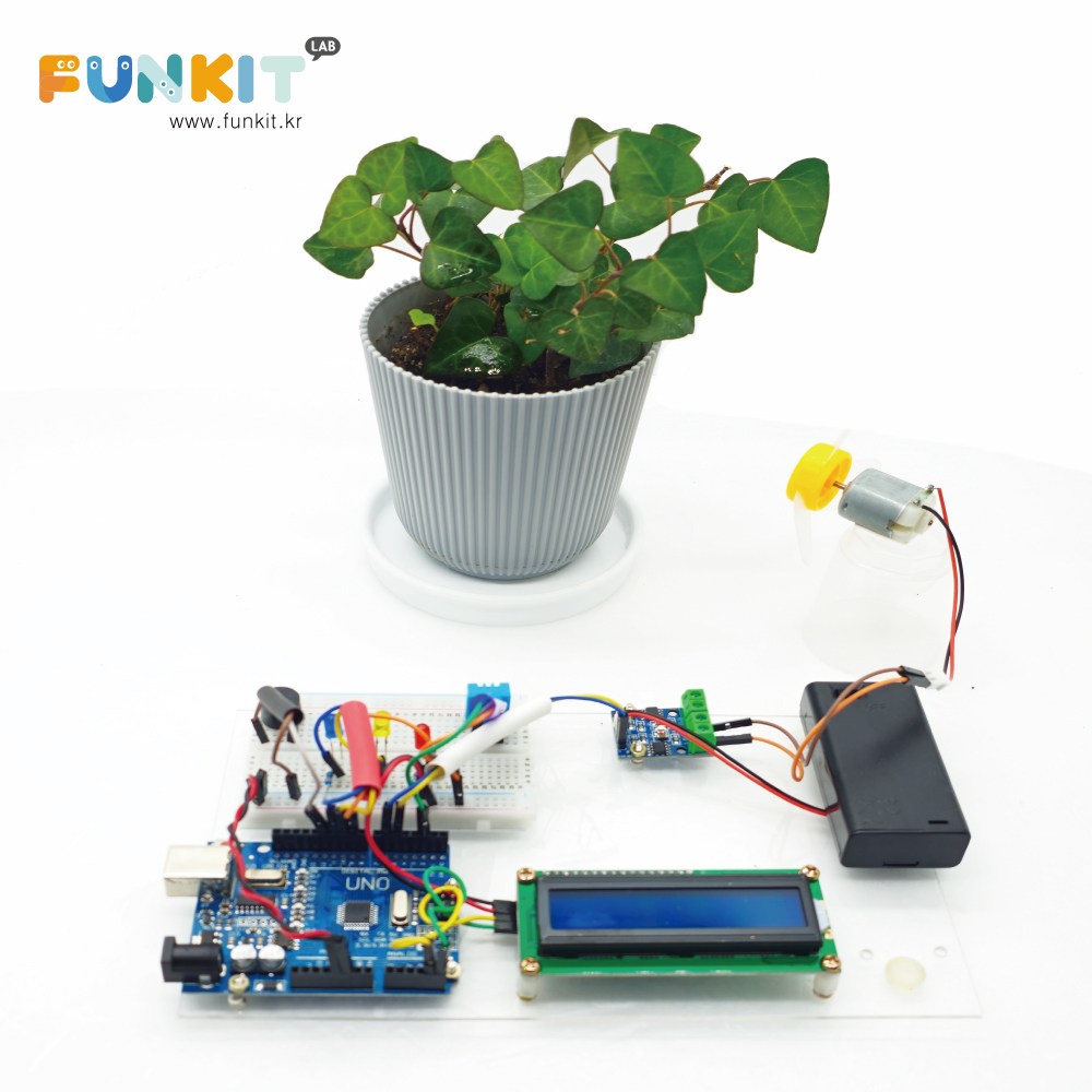 스마트팜 온습도 제어 만들기 키트 아두이노 코딩 19,800원