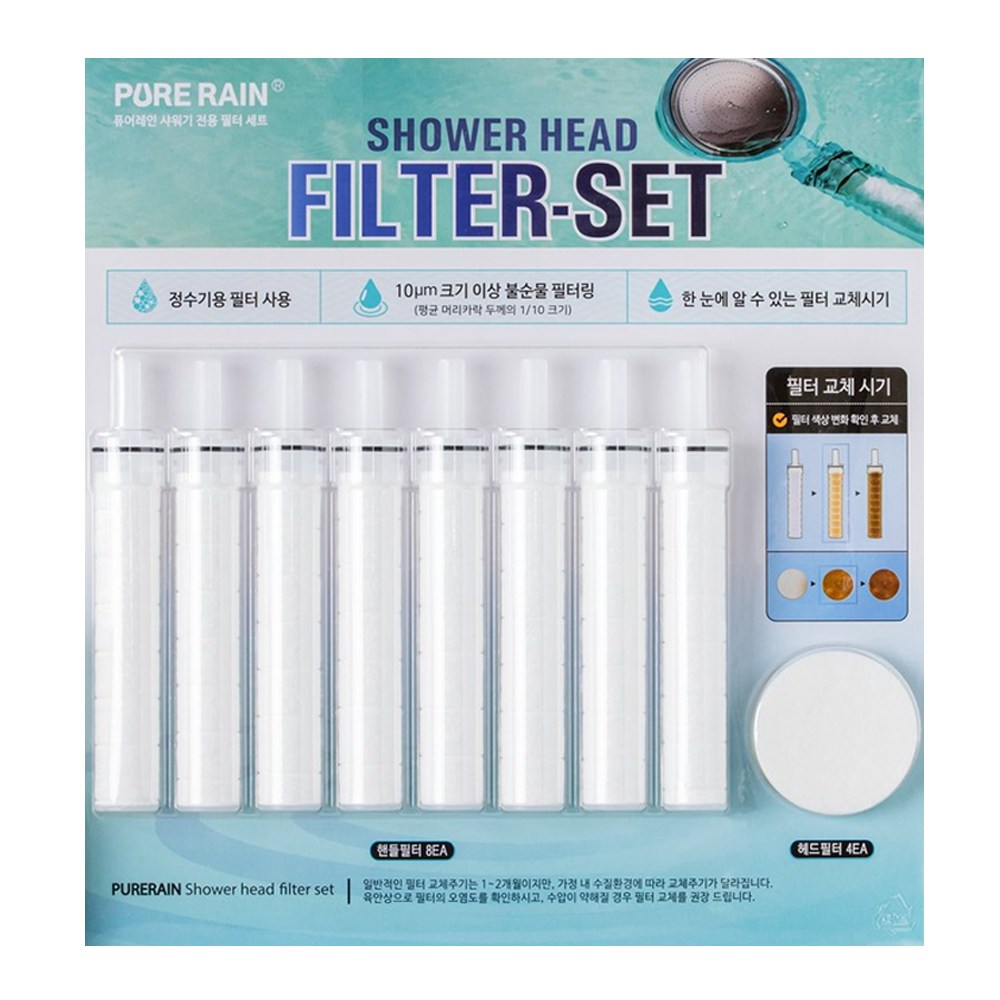 퓨어레인 샤워기전용 필터세트 33,900원
