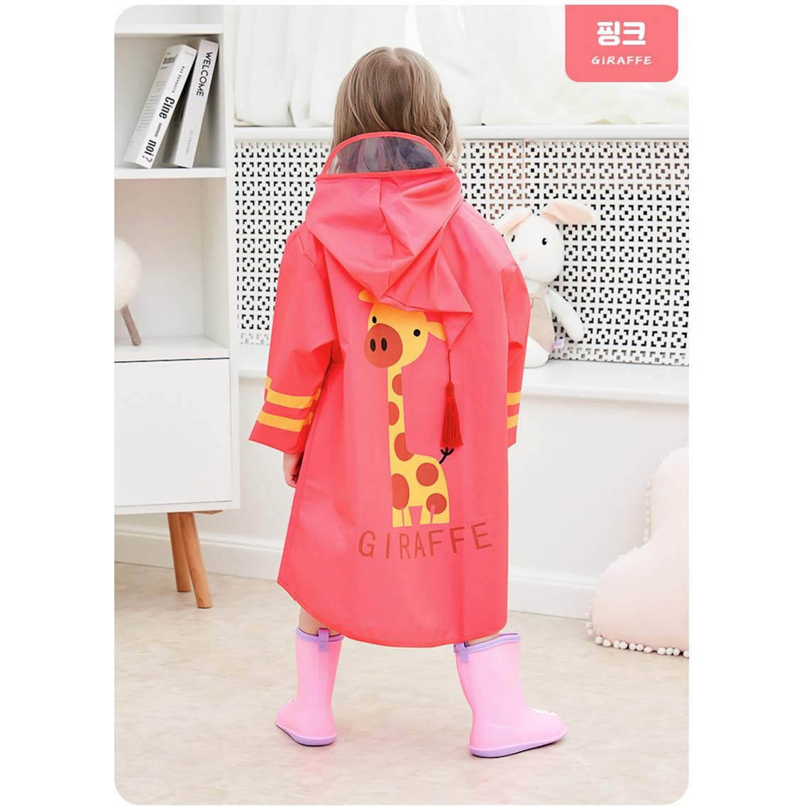 날씨요정 다이노 공룡 유아 우비 18,000원