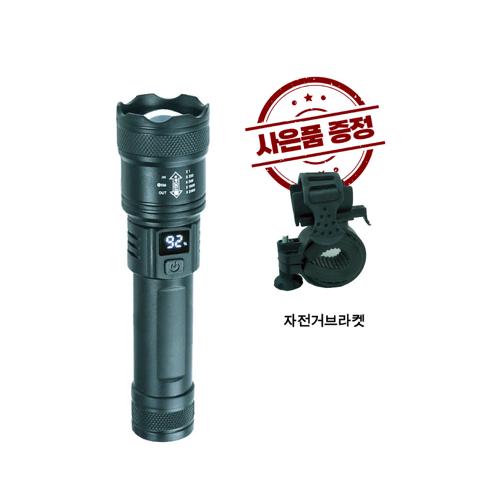 LED 충전식 밝고 가벼운 자전거 라이트 손전등 908M, 현재가 8,550원