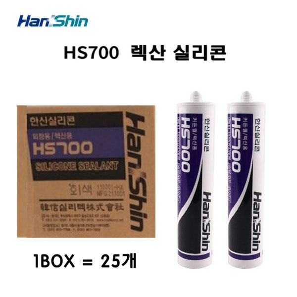 한신 HS700 1BOX(25개) 외부용 렉산용 판넬용 실리콘 (투명,백색,흑색,연흑색,반투명,회색) 80,000원