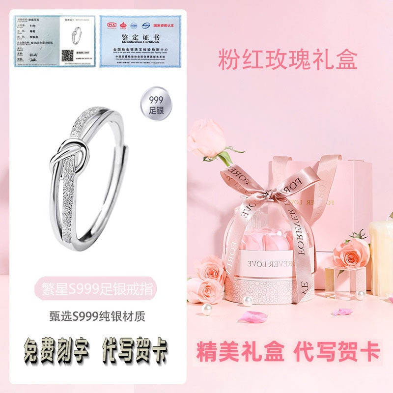 S999 스털링 실버 반지 여자친구 선물 74,500원