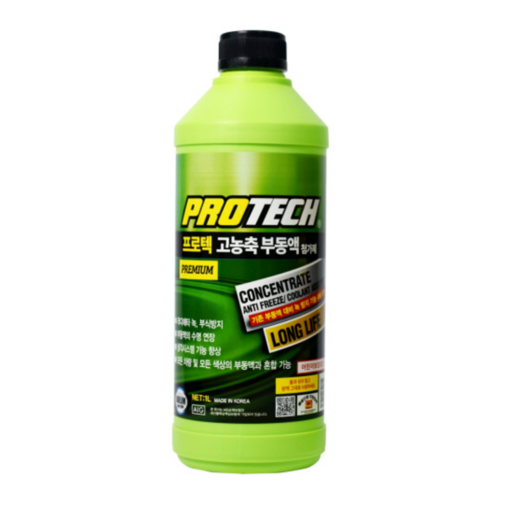 희석없이 모든차종 사용 고농축 보충용 적색 초록색 부동액 롱라이프 부식방지 냉각수 첨가제 9,000원