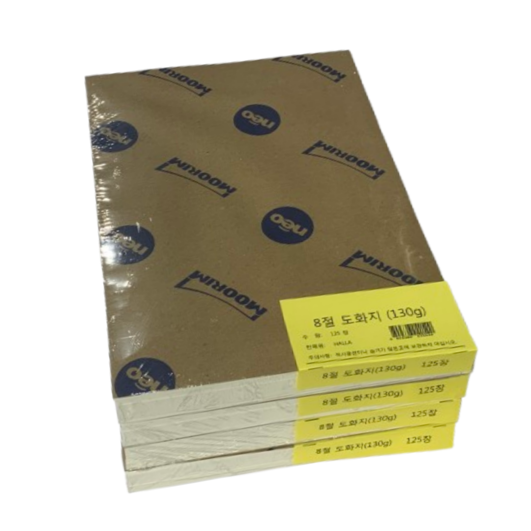 무림 페이퍼 도화지 130g 20,000원