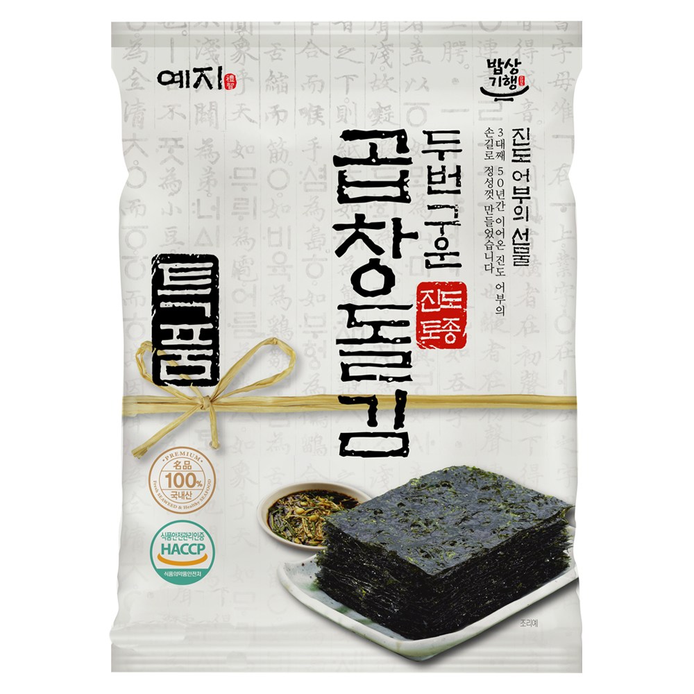 예지김 양념장과 함꼐 먹는 두번구운 특 곱창돌김 5매 18g, 18 g x 20개, 20개 43,890원