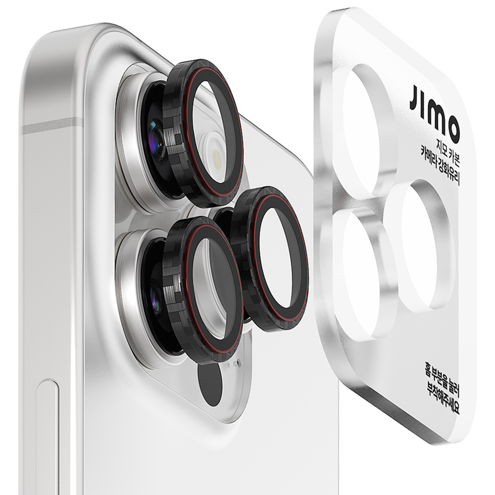 지모 아이폰 카본 카메라 강화유리 보호 필름, 1개 20,800원