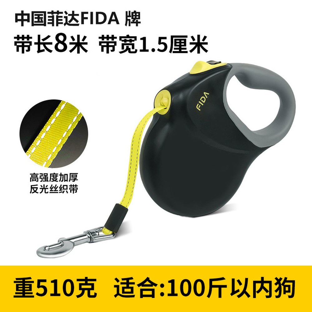 flexi 강아지 리드 외출용 듀얼 트윈 밀키 쇠줄 블랙 사이즈별 두마리 소형견 63,700원