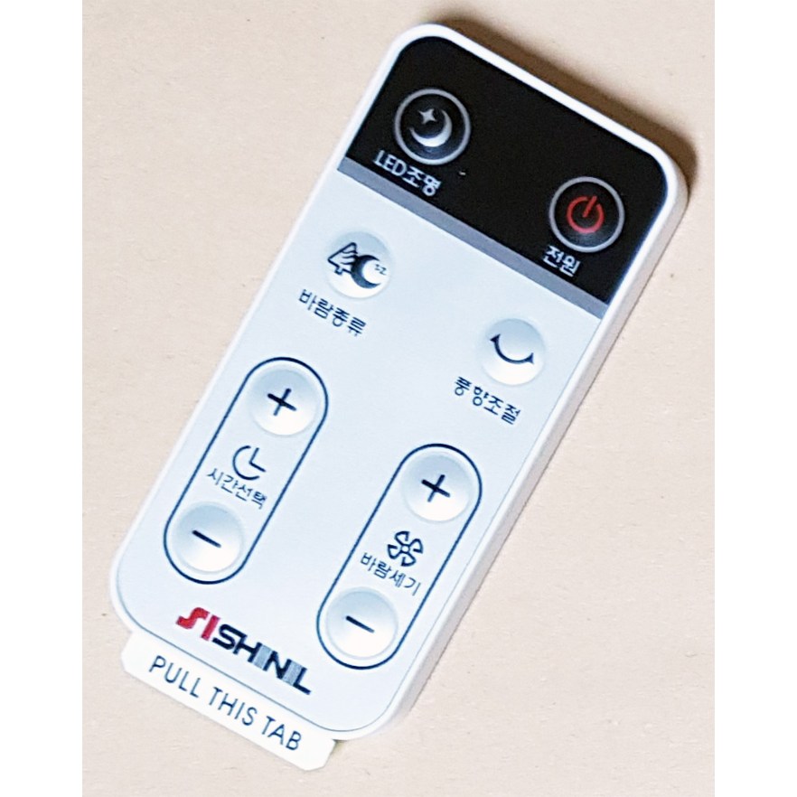 신일 선풍기 리모콘(SIF-DC514NK, SIF-DCP25NK, SIF-TW32, SIF-SS14FU, SIF-14SSWT, SIF-W3514BL, SIF-BL28KP, 등) 18,000원