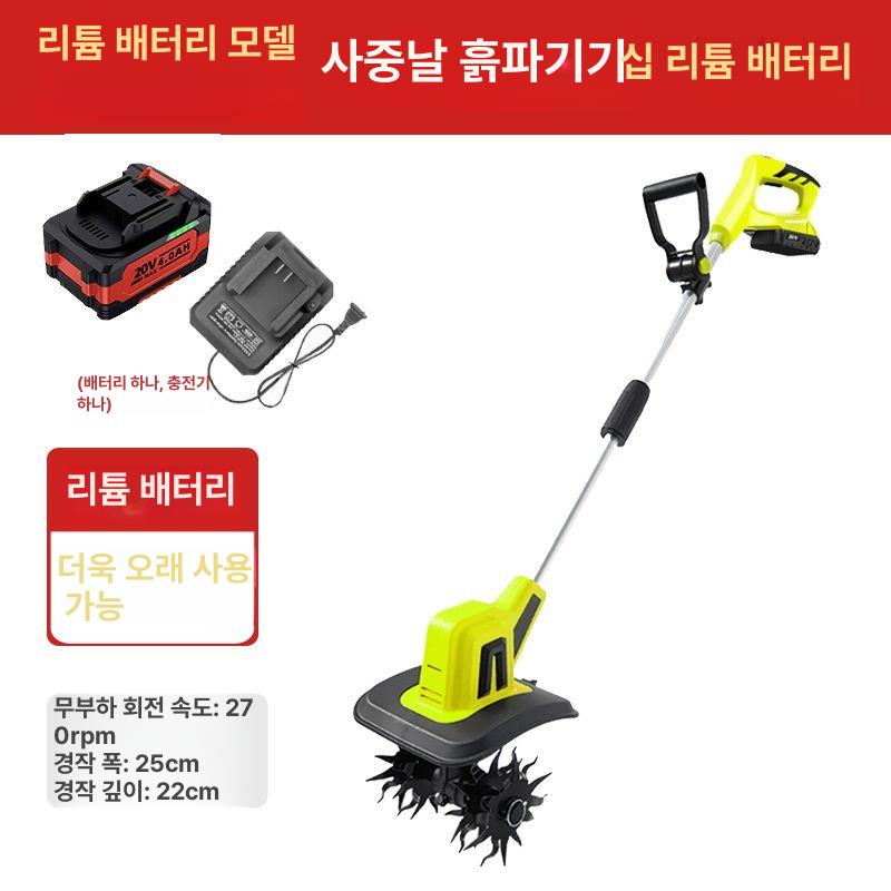 무선 미니경운기 농기구 전동잡초제거기 전원주택 밭관리기 풀뽑는 제초기 전기예초기 농업용 흙갈이 도랑 221,500원