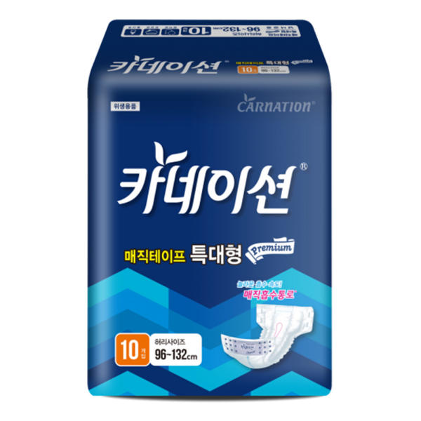카네이션 성인용기저귀/겉기저귀/프리미엄 매직테이프L(특대형) 10매*4팩 40매(고급제품인 프리미엄 와이드매직테이프W 특대형 병행출고) 28,700원