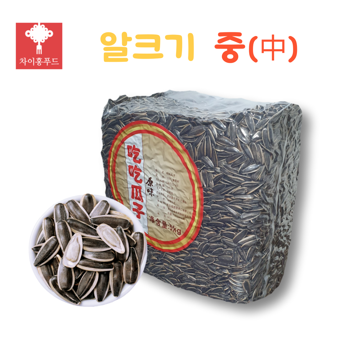 [5kg] 츠츠 꽈즈 볶은 볶음 해바라기씨 대용량 품질 알크기 중상 34,900원