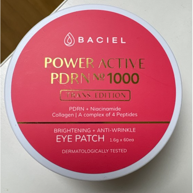 [BACIAL]바시엘 파워 액티브 PDRN 피디알엔 1000 아이패치 60매 눈밑주름 EYEPATCH 눈주름 팔자주름 피부진정 70,000원