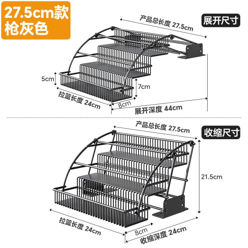 티류으스 주방 리프팅 선반 상부장 수납 선반장 싱크대 행거장 공간활용 정리정돈 주방수납 32,800원