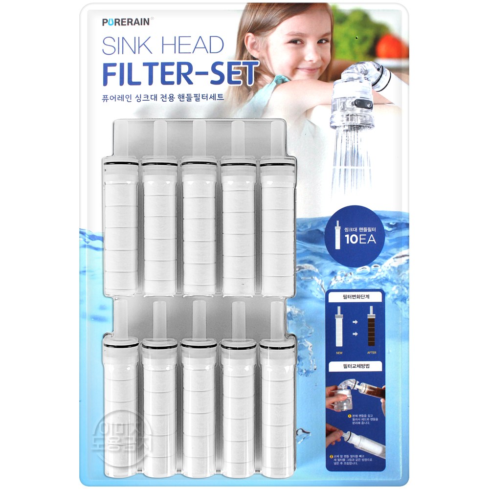퓨어레인 씽크대 전용 핸들필터세트 32,400원