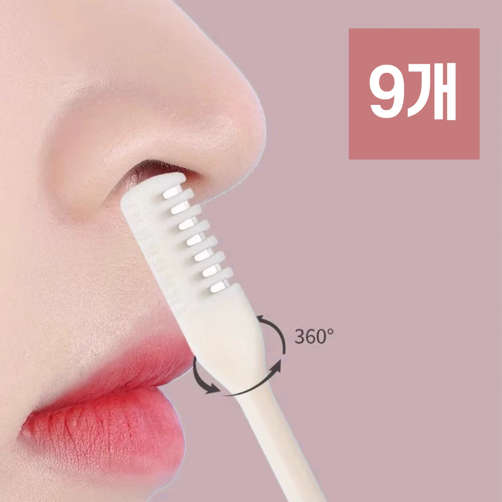 라라홀릭 콧털제거기 코털 콧털 정리기 4,840원