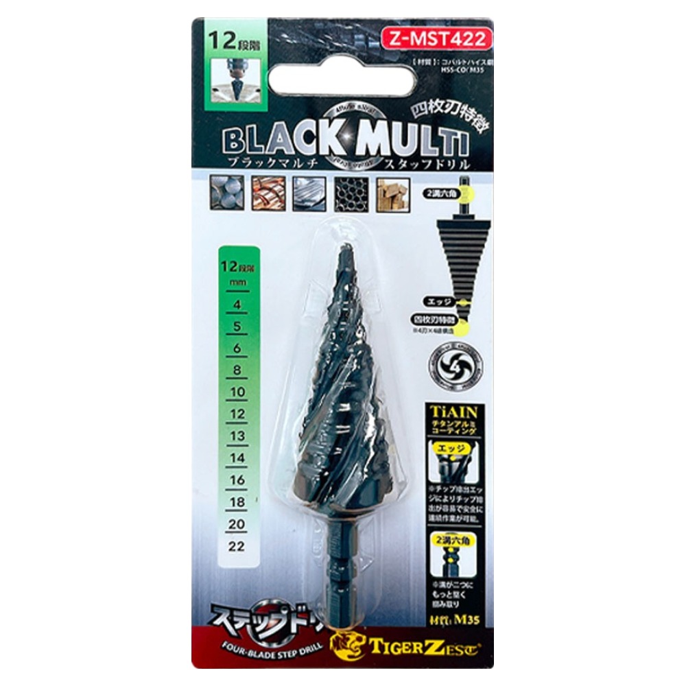 제스트 JW 종원 스텝드릴 12단계 세미중 육각 멀티 블랙 4-22mm Z-MST422 13,960원
