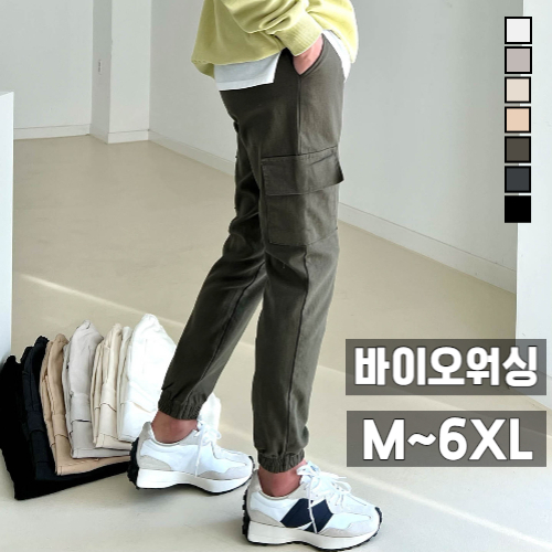 놈시크 남자 카고 조거 바지 면 워싱 스판 밴딩 팬츠 빅사이즈 37,900원