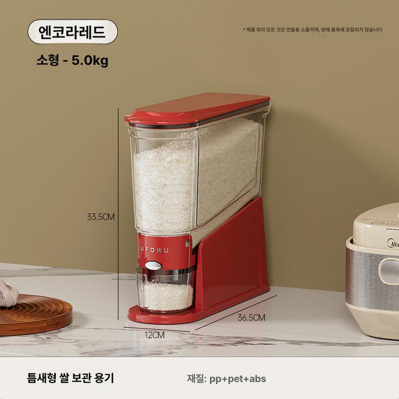 스마트 틈새 슬림 가정용 쌀통 12cm 초슬림 쌀보관함 도어형 협탁 좁은 서랍장 41,700원