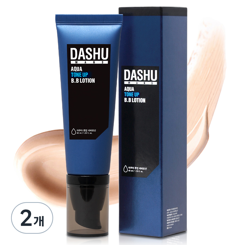 다슈 맨즈 아쿠아 톤업 비비로션 40ml 25,000원