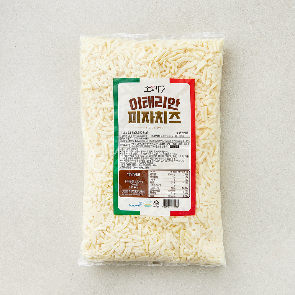 [로켓프레시] 소와나무 동원 이태리안 대용량 모짜렐라 피자치즈, 2.5kg, 1개, 1개입 27,900원