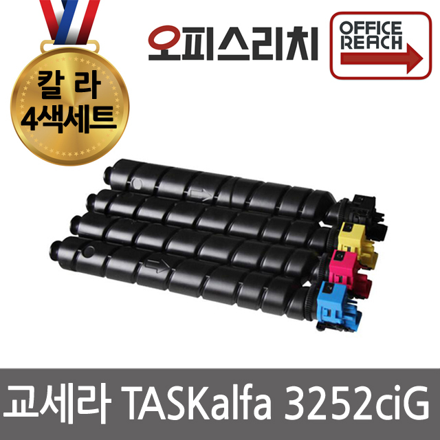 교세라 TASKalfa 3252ciG 4색1세트 재생토너 선명한인쇄 TK-8339KK 218,000원